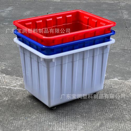 加厚塑料水箱耐用长方形熟料储水箱工厂带轮周转箱佛山货物运输箱