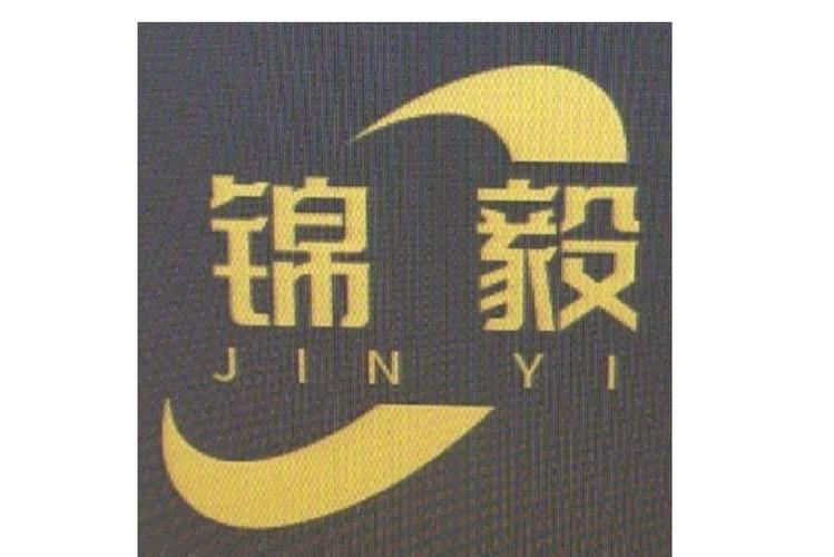 国内贸易代理;建筑工程机械与设备租赁;农产品的生产,销售,加工,运输